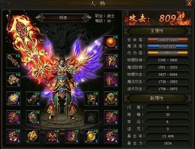 决战沙场，传奇勇士召唤你的到来