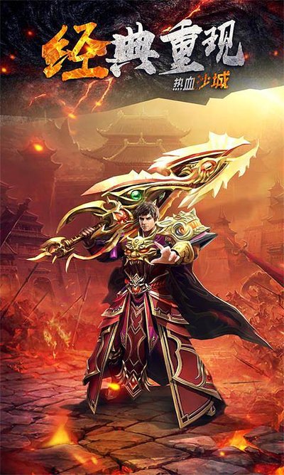 有梦就去追，传奇世界等你探秘